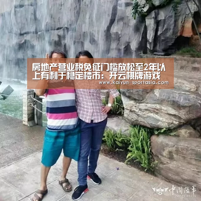 开云棋牌游戏
