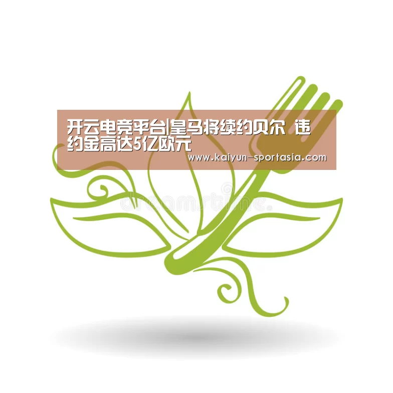 开云棋牌游戏