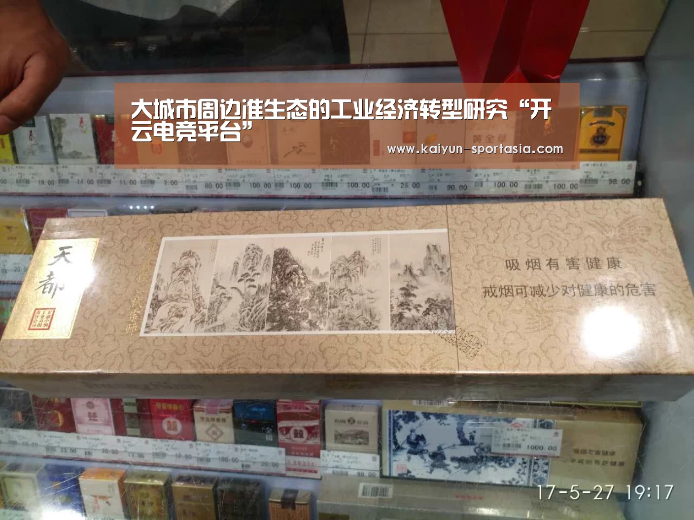 开云棋牌游戏