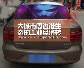 开云电竞平台